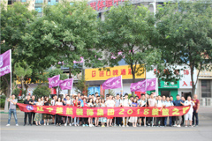 风骚美妇女日逼视频楚航装饰2018绽放之旅